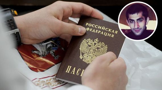 прописка в Кувандыке